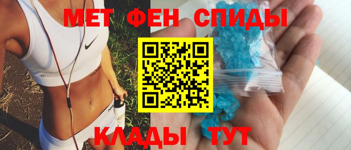Amphetamine 97% Сочи