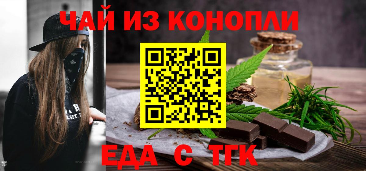 Бошки Шишки Сочи