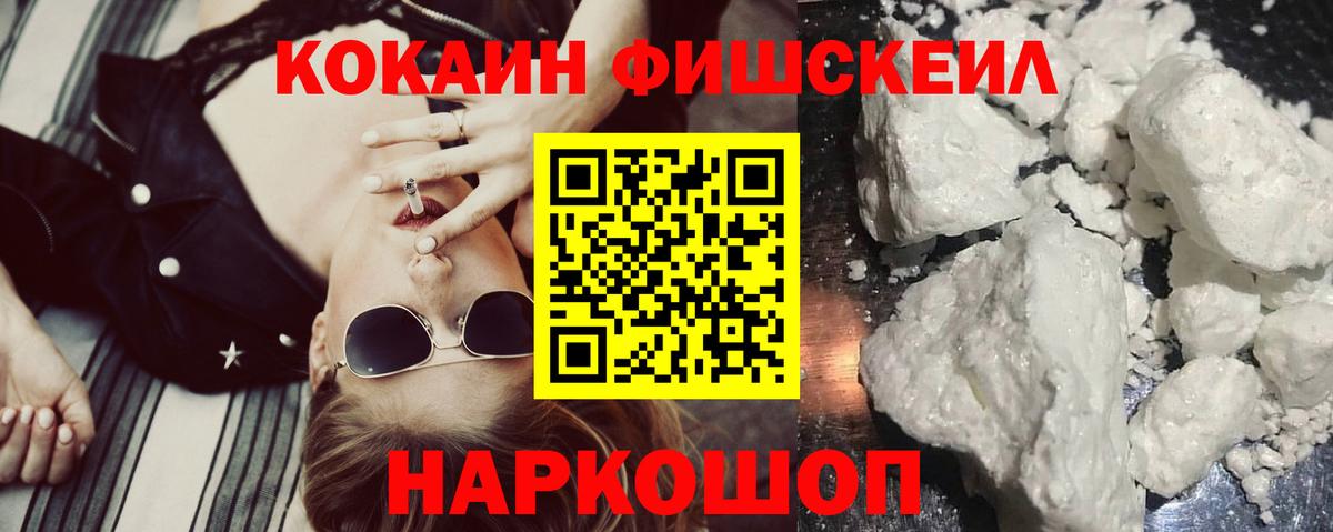 Сочи  Cocaine Columbia  Cocaine Columbia  Вход с VPN 
