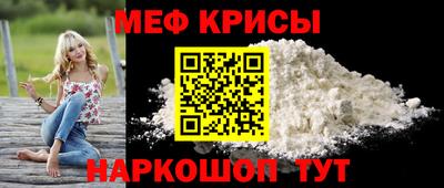 мяу мяу мука Партизанск