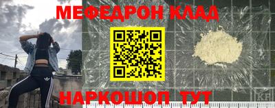 мяу мяу мука Партизанск