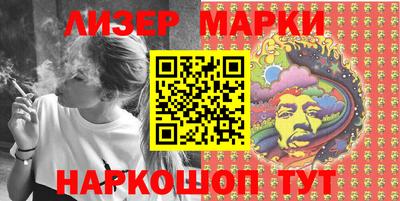 мяу мяу мука Партизанск
