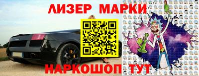 мяу мяу мука Партизанск