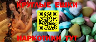 мяу мяу мука Партизанск