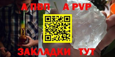 ALPHA-PVP Пенза