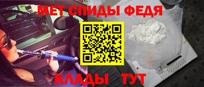 ALPHA-PVP Пенза