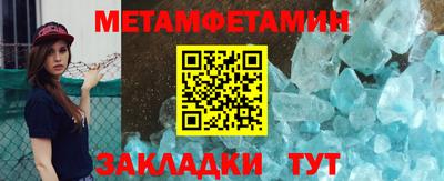 мяу мяу мука Партизанск