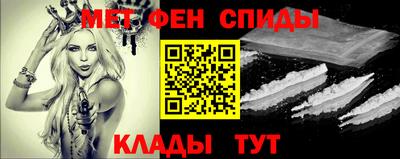 ALPHA-PVP Пенза