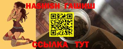 мяу мяу мука Партизанск