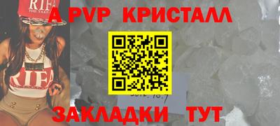 мяу мяу мука Партизанск