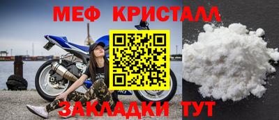 ALPHA-PVP Пенза