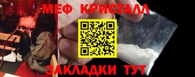мяу мяу мука Партизанск