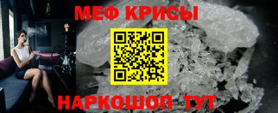 мяу мяу мука Партизанск