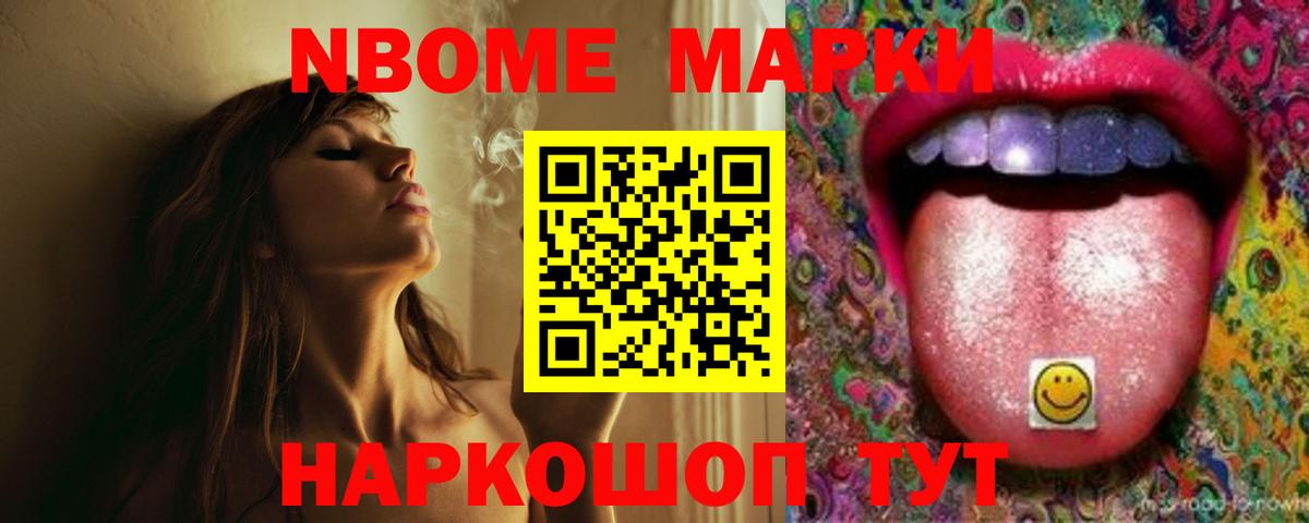 КОКАИН  Гашиш  Вход с VPN  Сочи  МЕФ   Гашиш 