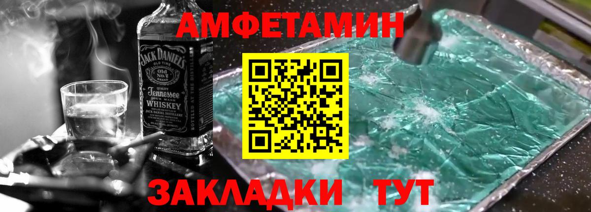 Метамфетамин  Вход с VPN  Сочи  Первитин витя  Первитин витя 