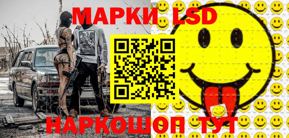 Сочи  Марки NBOMe 1500мкг  Вход с VPN 