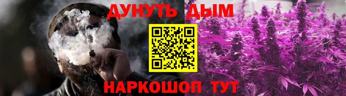Канабис индика Сочи